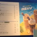 이디야창전동점 이미지