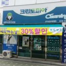 어울림세탁소 이미지