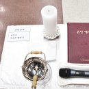 5월 23일 관면혼배 이미지