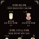 제주함덕카페라라떼