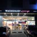 5단지세탁소 이미지