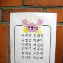 반딧불이 캠프 이미지