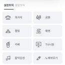 JPT샵 | 일본어 오픽 후기(서베이, 질문과 답변, 팁)