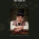 힐링하우스 시즌2 이미지