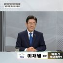 &#39;명룡&#39; 신경전…&#34;국민 현혹 안 돼&#34; vs &#34;지난 2년간 뭐 했나&#34; 이미지