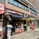 오이시분식 | [다니에르 맛집] 자곡동 떡볶이 떡볶잇 강남본점 후기