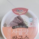 다미소반