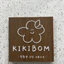 봄이스튜디오 이미지