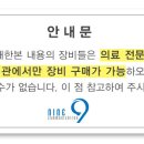 주노메디컬 이미지