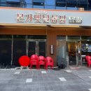 테크노상업로4길 이미지