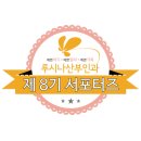 루시나산부인과 네이버블로그
