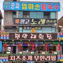 망고노래연습장 이미지