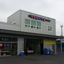 덕명셀프타운