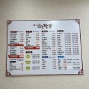 황가네지존짬뽕 네이버블로그