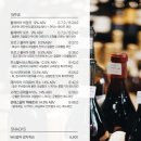 에이엠(Am) 이미지