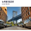 밴쿠버 여행자가 놓치기 쉬운 장소( 밴쿠버영화관, 좀비딸후기,밴쿠버홈스테이,밴쿠버일상, 밴쿠버한인마트