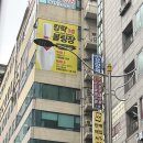 스피드플러스 부평점 | [부평놀거리] 없는게 없는 맥스게임존과 볼링장을 한번에 즐길 수 있는 “킹락볼링장”