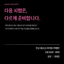 최영준수학학원 네이버블로그