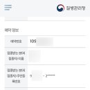 라마네의식주 네이버블로그
