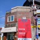 한데우물 이미지