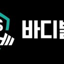 근육발전소 이미지