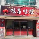 성서세븐일레븐 앞 이미지