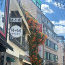 서촌 소품샵 리틀템포 후기 ㅣ 감성 문구와 빈티지 소품 구경하기 좋은 서촌 데이트 코스