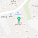 동암온누리약국 이미지