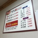 착한암돼야지
