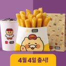 롯데리아제주표선해변점