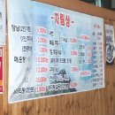 황금어장직판장 이미지
