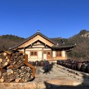 한옥(강산재) 이미지