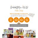 아트앤키즈 이미지
