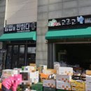 뚜레쥬르창원유니시티점 이미지