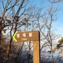 입면 대장2구 마을회관 | 곡성 동악산, 87좌 21.12.09, 100대명산 (블랙야크), 동악산 최단코스, 1일2산