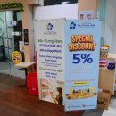 무궁화마트 이미지