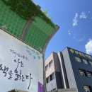 노화공공도서관 | 부평도서관 글쓰기 강연/ 퍼스널브랜딩을 위한 글쓰기