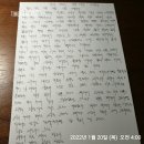 선한이웃한의원 이미지