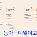 예일출판사