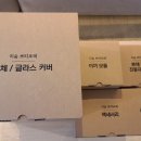 쁘띠뽀레 이미지