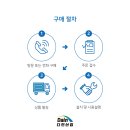 다인산업 이미지