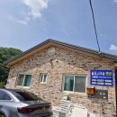 알프스마을민박 이미지