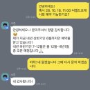 2676 | 🎤대전 결혼식 사회자 진수진님🎤 계약 완료
