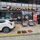 킹콩부대찌개평택용죽점