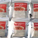 정떡볶이