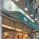 일곡마을맛집 레이호우 신개념 중식맛집추천