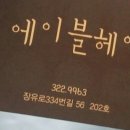미모헤어샾 이미지
