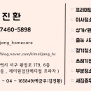 서로홈케어 이미지