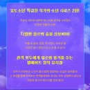 소년 컴퍼니