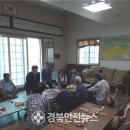 옥성2리마을회관 이미지